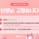 엔에이치엔여행박사 - 구로구 디지털로26길 72 | 엔에이치엔여행박사