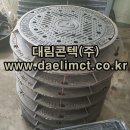 대림통신 이미지