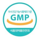 봄건강기능식품