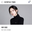 시온헤어샵 - 성남시 중원구 | 시온헤어샵