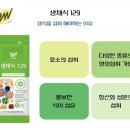 한끼면 이미지