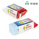 무궁화쇼핑