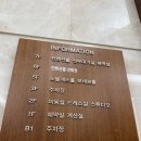 노블레스 | [W.1] 수원 웨딩홀 계약 후기(수원 노블레스 웨딩홀)