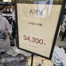 캉골롯데기흥아울렛 네이버블로그