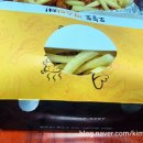 박스터지는 두마리치킨 이미지