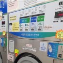 만남세탁소 이미지