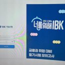 신용 | [신용분석사] 제 64회 신용분석사 합격 후기 &amp; Tip (내돈내산)