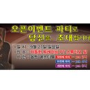이야PT 스튜디오 Daum카페