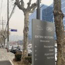 ㈜인타이어모터스 서비스센터 | 대구 랜드로버 서비스 센터 정비소 엔진오일 교환 하러! (엔진오일 교환비용, 방문후기)