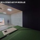 선진스크린
