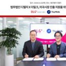임팩터스