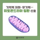 미토의원 이미지