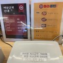 마라캡틴 | 홍성 맛집 마라탕 마라샹궈 마라캡틴 내돈내산후기