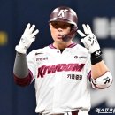 …키움, 14-5 대승+시즌 최다 득점→히우라+데이비슨 7안타 6타점 합작 [ㅇㅇ:스코어] 이미지