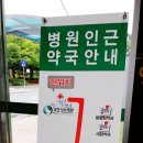 대잠약국 이미지