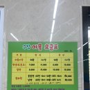 다이나믹 탁구클럽 이미지