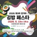 도농김밥
