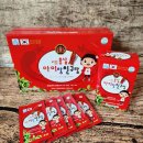 홍삼친구
