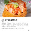 그랩강서점