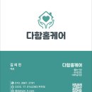 [파주 줄눈] 운정 상지석동 해가온빌라 욕실 벽면까지 펄그레이로 완벽 변신! ✨