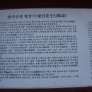 송나라간판