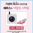 타텍에스앤에스 이미지