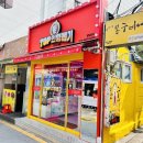 리얼뽑기샵 이미지