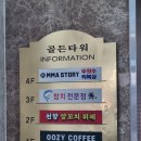 천향양꼬치뷔페 | 서산 호수공원 맛집 [천향양꼬치뷔페] / 가성비 대박인 서산 양꼬치 무한리필