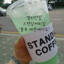 커피블루 네이버블로그
