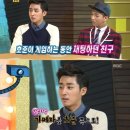 황금어장PC방 이미지