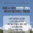 계림메디칼 이미지