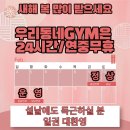 재반로186 이미지