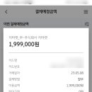 신한냉열 | LG 에어컨 휘센 오브제컬렉션 히트 구매 후기