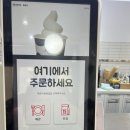 범산목장영주점
