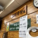 경기도 수원시 영통구 중부대로 | 수원 영통 맛집 아주대근처 오리고기 회식 추천 운봉농장