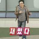 현대A | (A) 251130 전북현대 vs FC서울 경기 후기