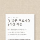 경희대점멘토즈스터디카페 이미지