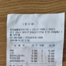 청정숯불꼼장어구이