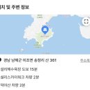 쏠비치 호텔 남해 이미지