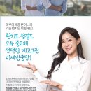 에코그린방충망 이미지