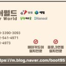 만석3차아파트 이미지