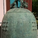 만연사 동종 이미지