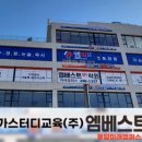 라임 엠베스트학원 이미지