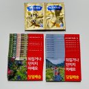 행복매지매지 이미지