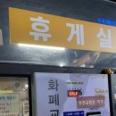 정동24시셀프세차장 이미지