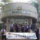 숭의1·3동 행정복지센터 이미지