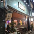군함맥주첨단점