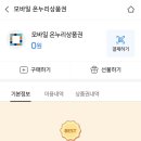 델리퀸 용인점 | 이천 관고전통시장