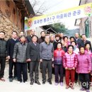 오곡면 봉조1구 마을회관 이미지