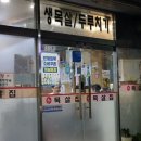 꼬들집 | 울산 꼬들목살 — 여유롭게 즐긴 진짜 꼬들한 목살집 후기